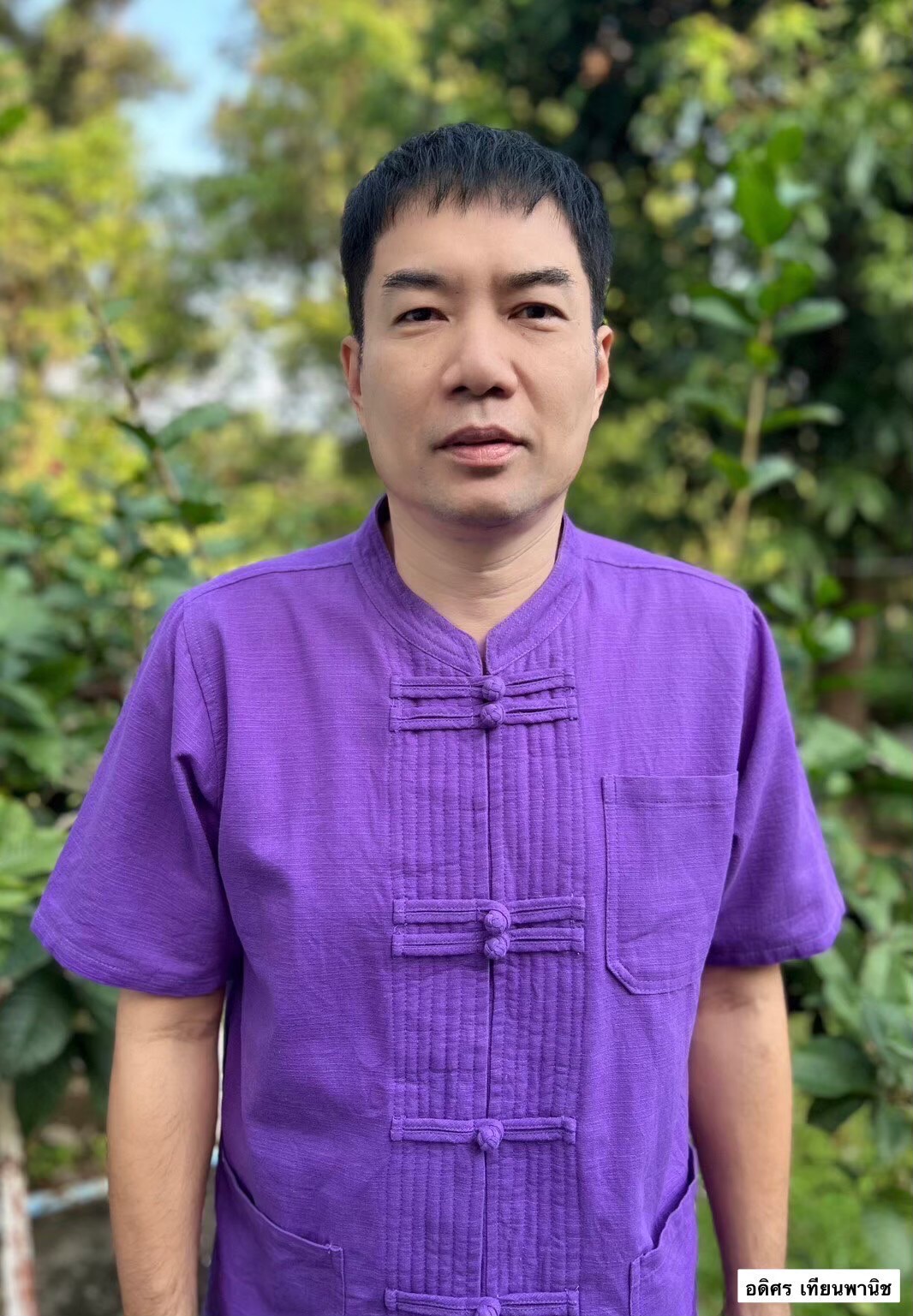 นายอดิศร  เทียนพานิช