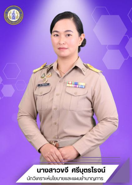 นางสาวขจี  ศรีบุตรโรจน์