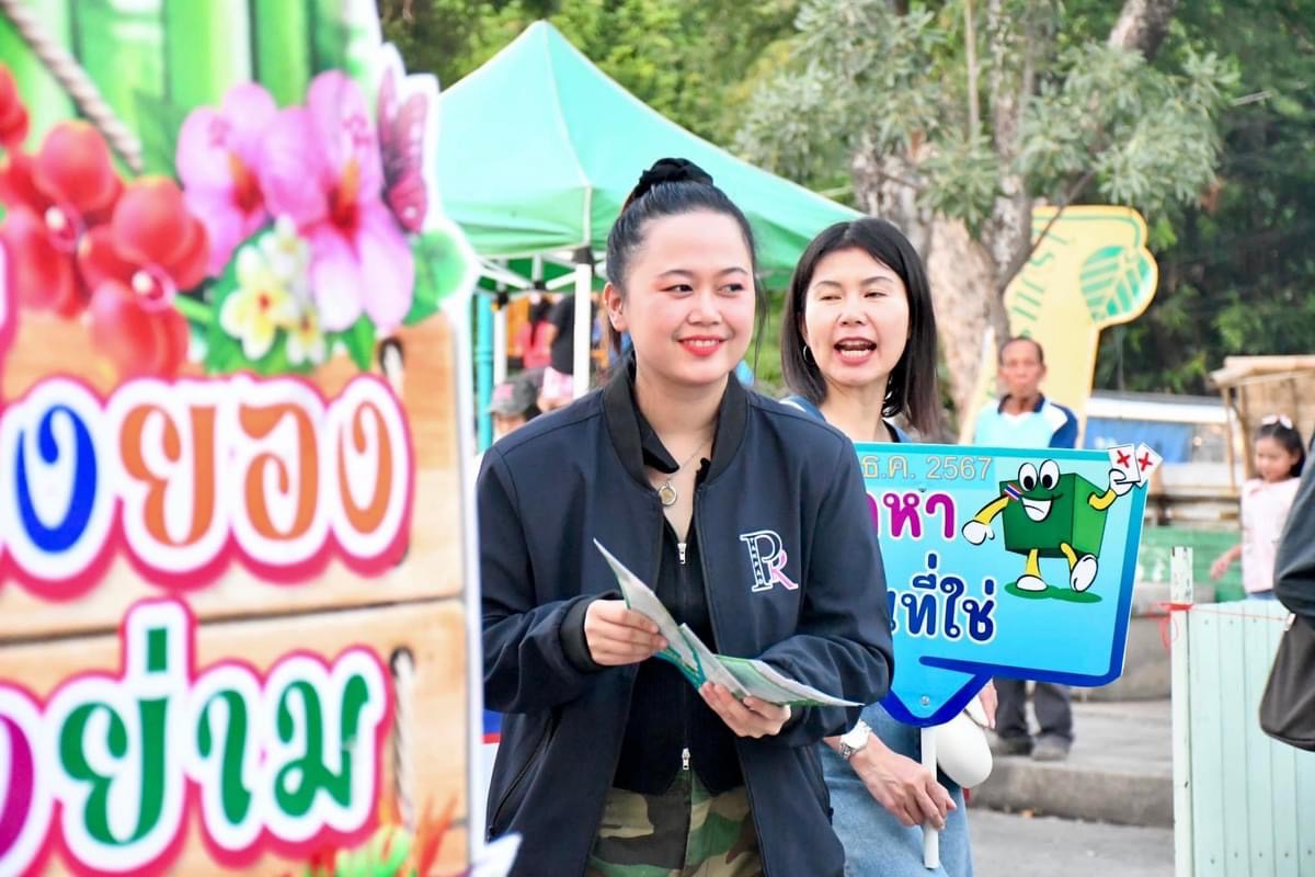 ฝ่ายประชาสัมพันธ์ อบจ.ตาก บุกกาดนั่งยองคล้องย่าม!!!