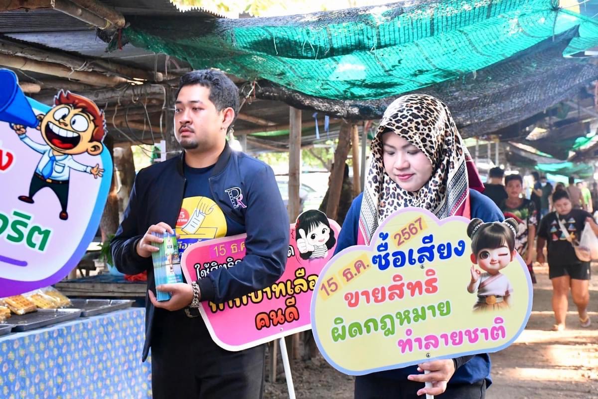 ฝ่ายประชาสัมพันธ์ อบจ.ตาก บุกตลาดนัดข้างโรงพยาบาลสามเงา!!! 