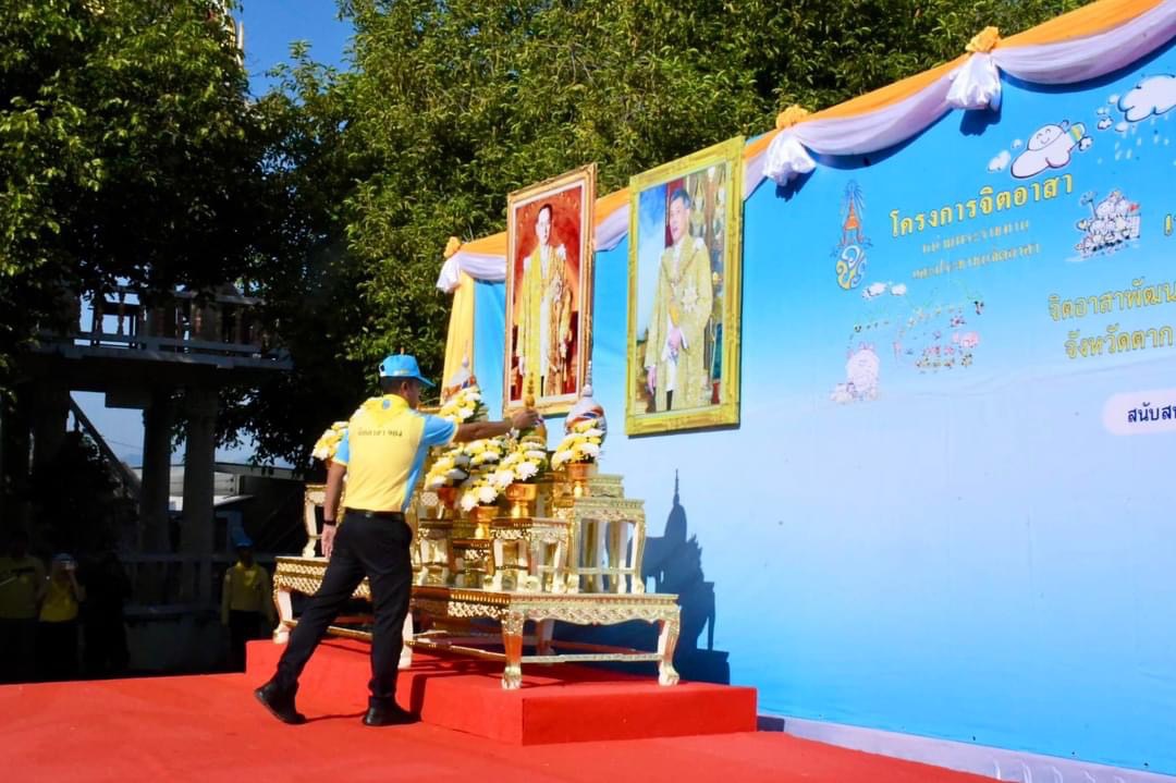 อบจ.ตาก เข้าร่วมกิจกรรมจิตอาสาพัฒนา และกิจกรรม “รวมพลัง สร้างสัปปายะสู่วัดด้วยวิถี ๕ส (Big Cleaning Day) 