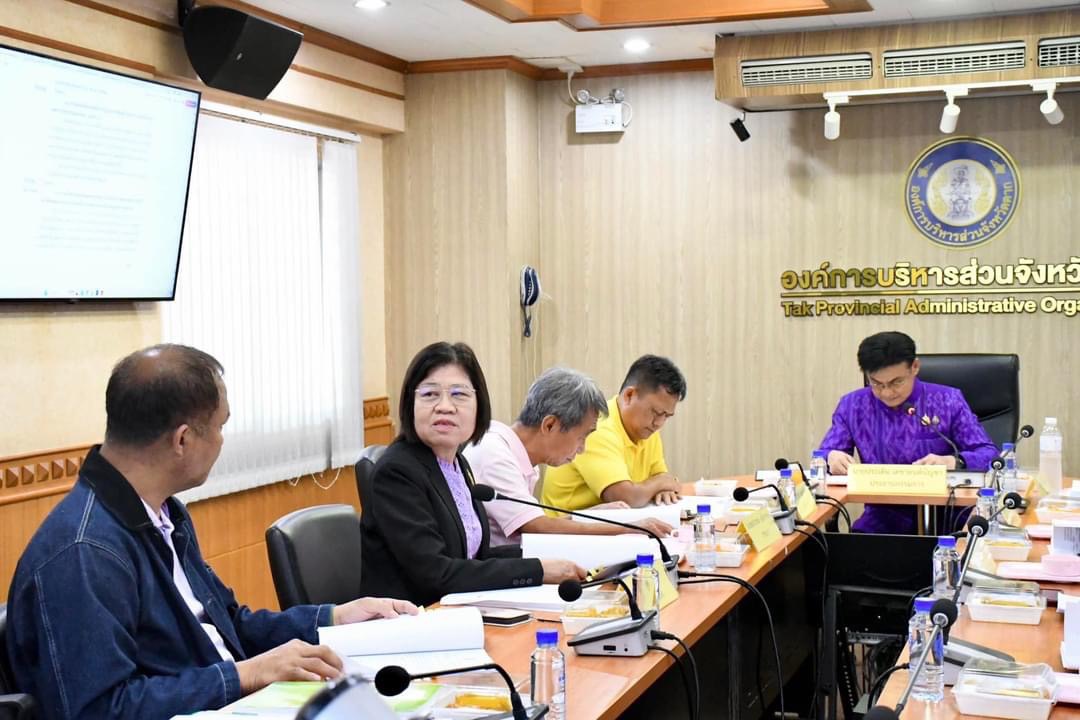 อบจ.ตาก จัดการประชุมคณะกรรมการการเลือกตั้งประจำองค์การบริหารส่วนจังหวัดตาก ครั้งที่ 4/2567 