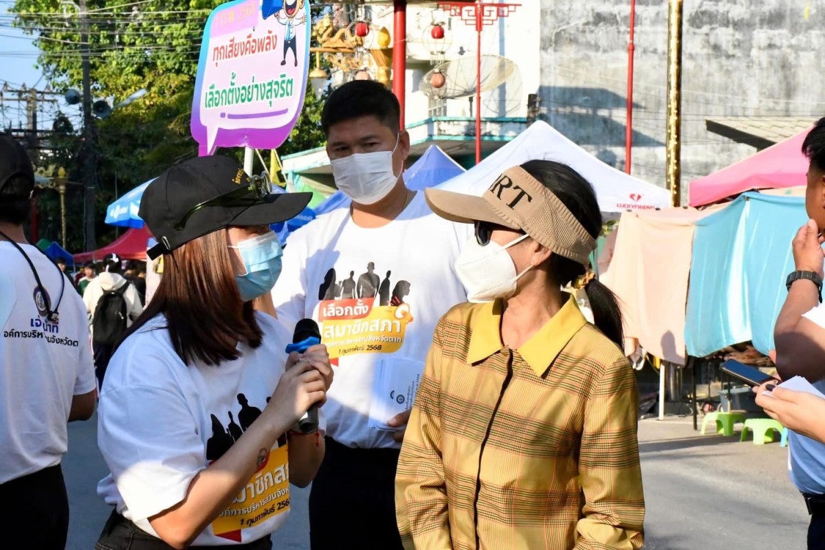 ฝ่ายประชาสัมพันธ์ อบจ.ตาก บุกถนนคนเดิน อ.แม่สอด จ.ตาก