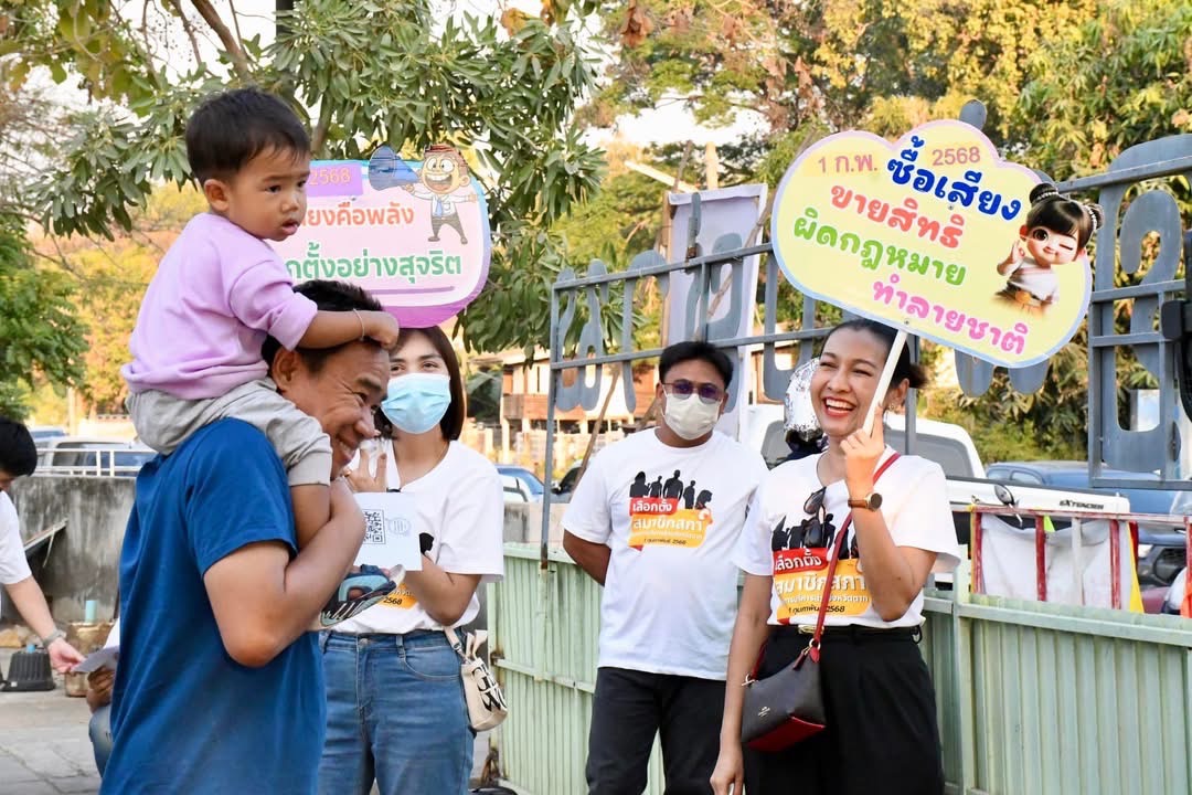 ฝ่ายประชาสัมพันธ์ อบจ.ตาก ลงพื้นที่ “กาดนั่งยองคล้องย่าม” อ.เมือง จ.ตาก