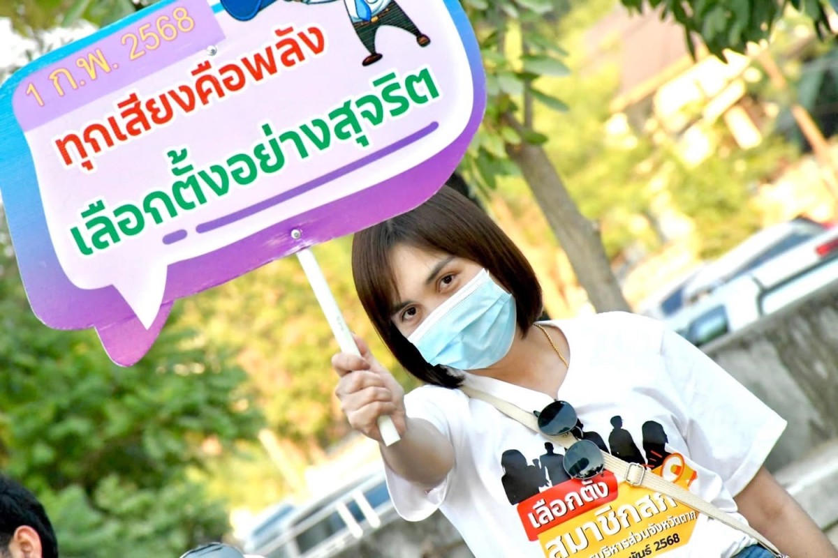 ฝ่ายประชาสัมพันธ์ อบจ.ตาก ลงพื้นที่ “กาดนั่งยองคล้องย่าม” อ.เมือง จ.ตาก