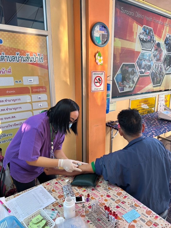 18 ก.พ.68 รพ.สต.บ้านสันป่าไร่ ให้บริการเจาะเลือด,วัดความดันโลหิต ผู้ป่วยโรคความดันโลหิตสูง (กลุ่ม2) 