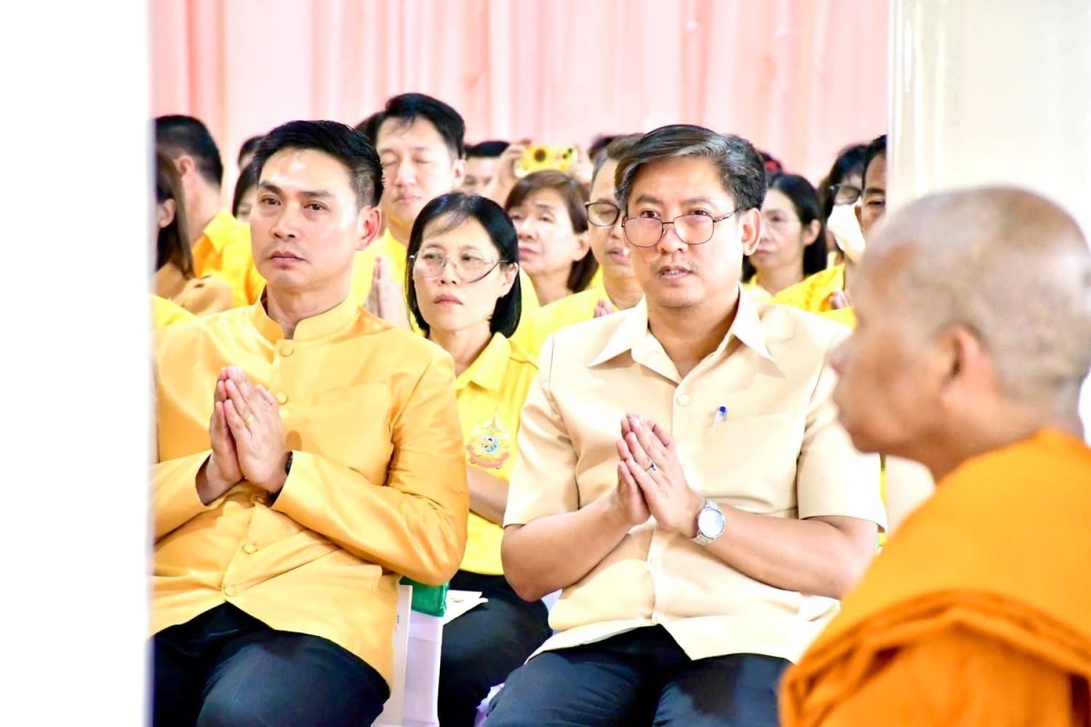 อบจ.ตาก ร่วมพิธีเจริญพระพุทธมนต์เฉลิมพระเกียรติถวายพระพรชัยมงคลแด่ พระบาทสมเด็จพระเจ้าอยู่หัว และพระบรมวงศานุวงศ์ ประจำปีพุทธศักราช 2568