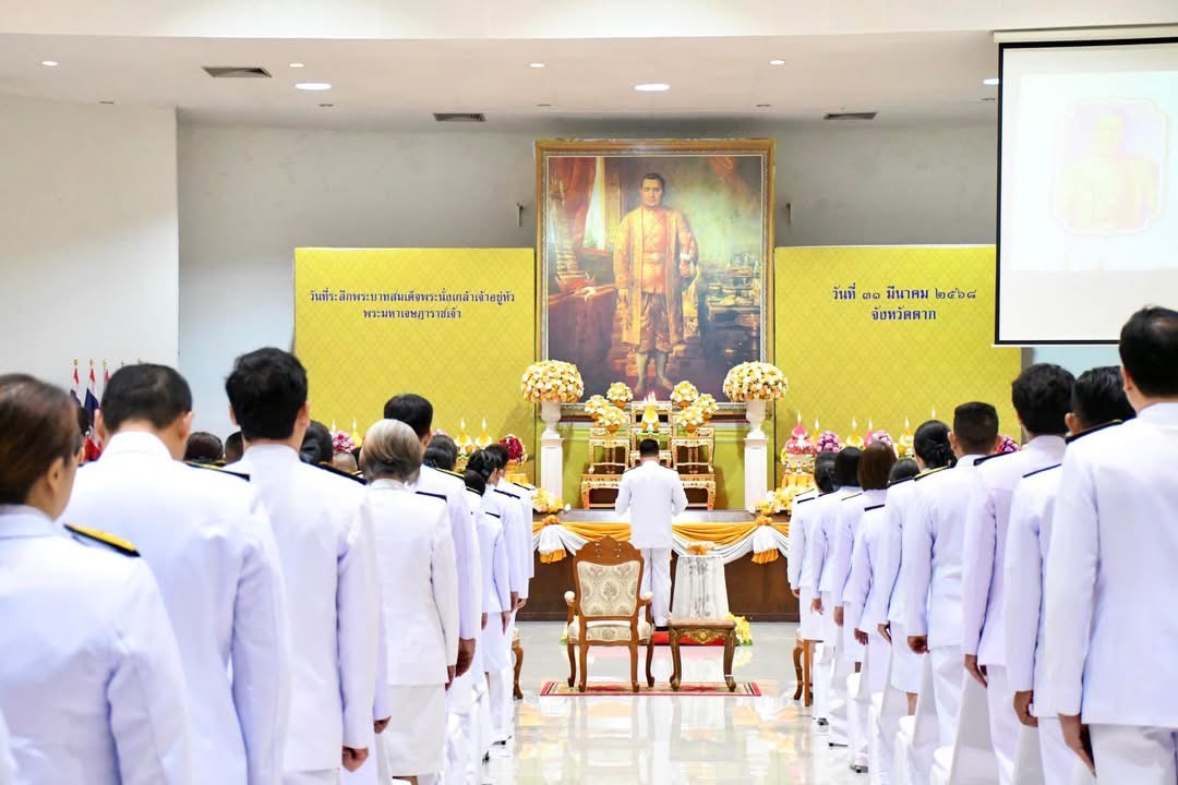 อบจ.ตาก เข้าร่วมพิธีวันที่ระลึกพระบาทสมเด็จพระนั่งเกล้าเจ้าอยู่หัว พระมหาเจษฎาราชเจ้า ประจำปี พ.ศ. 2568