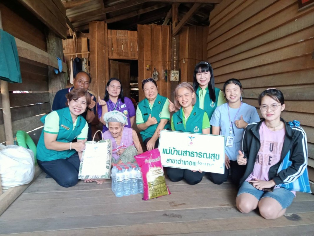 1/4/68 สมาคมแม่บ้านสาธารณสุข สาขาอำเภอแม่ระมาด ร่วมกับ รพ.สต.บ้านสันป่าไร่ ลงพื้นที่เยี่ยมให้กำลังใจและมอบสิ่งของให้แก่ผู้สูงอายุ เขต รพ.สต.บ้านสันป่าไร่ จำนวน 3 คน