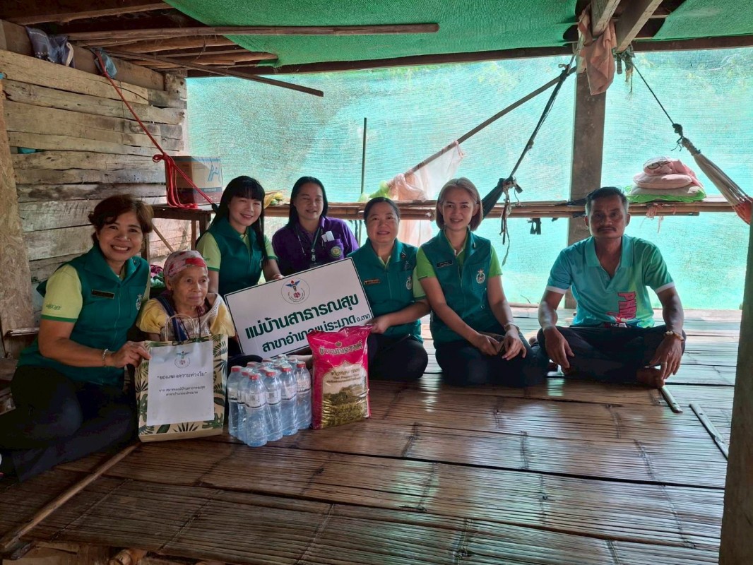 1/4/68 สมาคมแม่บ้านสาธารณสุข สาขาอำเภอแม่ระมาด ร่วมกับ รพ.สต.บ้านสันป่าไร่ ลงพื้นที่เยี่ยมให้กำลังใจและมอบสิ่งของให้แก่ผู้สูงอายุ เขต รพ.สต.บ้านสันป่าไร่ จำนวน 3 คน