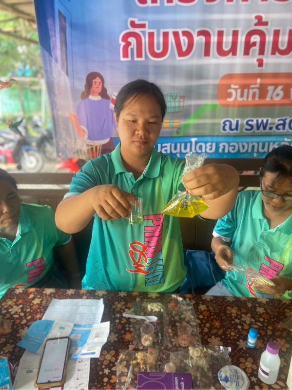 14-16 พฤษภาคม 2568 นายอดิศร เทียนพานิช ผอ.รพ.สต.บ้านสันป่าไร่ ร่วมกับอสม.นักวิทยาศาสตร์การแพทย์ชุมชนและอสม.ม.5 บ้านสันป่าไร่ สำรวจ เก็บตัวอย่าง และตรวจสารปนเปื้อนในอาหารสด /สารโพลาร์ในน้ำมันทอดซ้ำ หมู่ที่ 5 บ้านสันป่าไร่  8 ร้าน จำนวน 63 ตัวอย่าง โดยมีการ