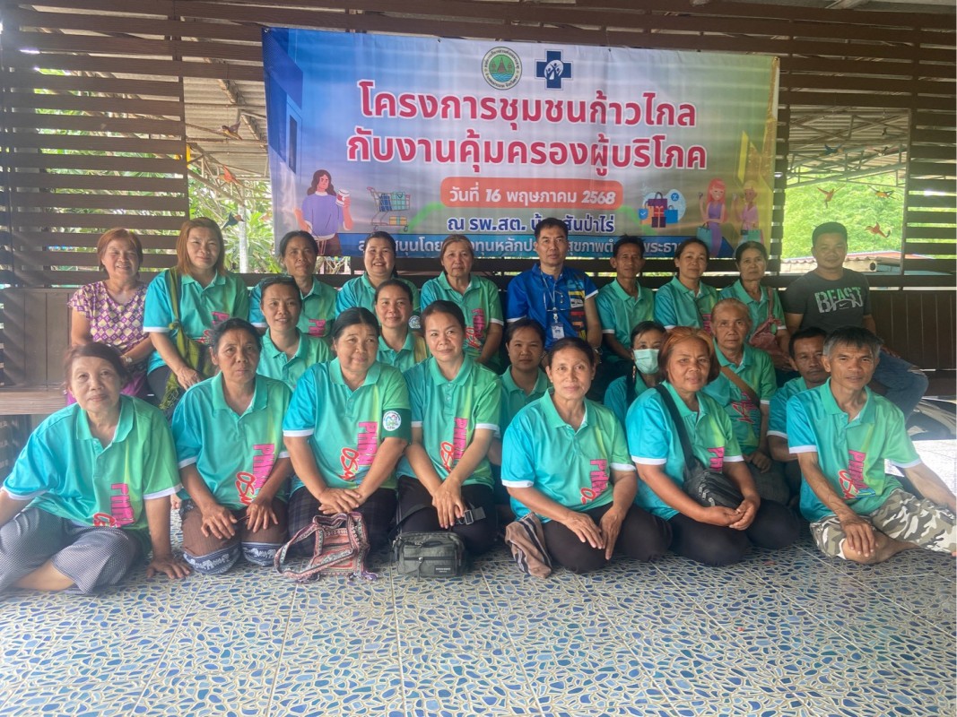 14-16 พฤษภาคม 2568 นายอดิศร เทียนพานิช ผอ.รพ.สต.บ้านสันป่าไร่ ร่วมกับอสม.นักวิทยาศาสตร์การแพทย์ชุมชนและอสม.ม.5 บ้านสันป่าไร่ สำรวจ เก็บตัวอย่าง และตรวจสารปนเปื้อนในอาหารสด /สารโพลาร์ในน้ำมันทอดซ้ำ หมู่ที่ 5 บ้านสันป่าไร่  8 ร้าน จำนวน 63 ตัวอย่าง โดยมีการ