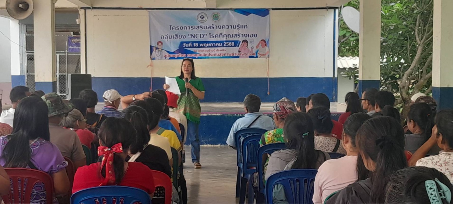 18 พฤษภาคม 2568 นางเสาร์แก้ว อ่วมพิทยา เจ้าพนักงานสาธารณสุข รพ.สต.บ้านสันป่าไร่ ร่วมกับเครือข่ายแม่ยุคใหม่ใส่ใจสุขภาพ จัดอบรมโครงการเสริมสร้างความรู้แก่กลุ่มเสี่ยง“NCD “โรคที่คุณสร้างเอง ณ โรงเรียนบ้านป่าไร่เหนือ มีกลุ่มเสี่ยงเข้ารับการอบรม จำนวน 130 คน โ
