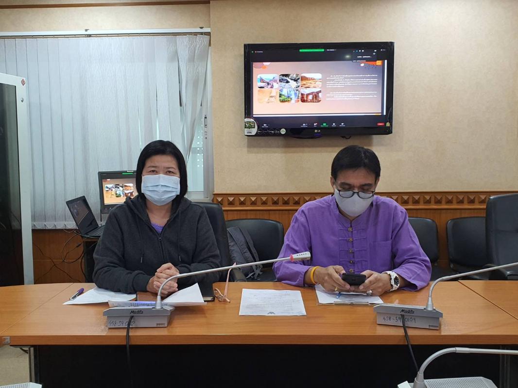 การประชุมรับฟังความคิดเห็นเกี่ยวกับ (ร่าง) นโยบายทิศทาง 20 ปี และแผนปฏิบัติการด้านอุทยานธรณีและมรดกธรณีเชิงบูรณาการ ระยะที่ 1 (พ.ศ. 2565 – 2570) ครั้งที่ 3 