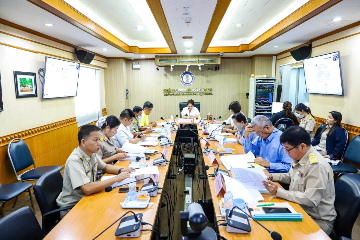 นายกจอย (นายก อบจ.ตาก) เป็นประธานการประชุม คณะกรรมการสุขภาพระดับพื้นที่