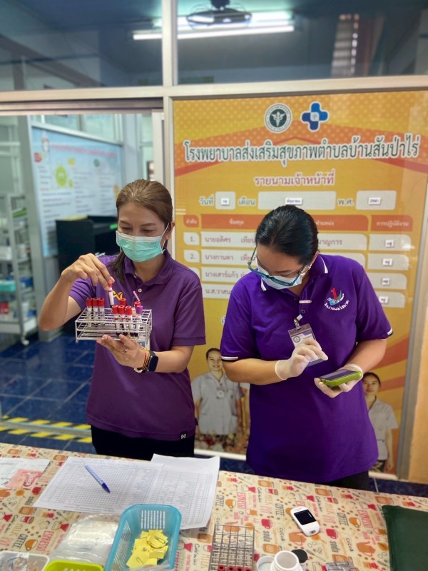 17 มิ.ย.68 รพ.สต.บ้านสันป่าไร่ เจาะเลือดผู้ป่วยโรคความดันโลหิตสูง กลุ่มที่ 3 จำนวน 21 ราย