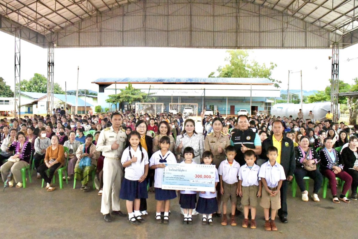 นายก อบจ.ตาก (นายกจอย) พบปะผู้ปกครองโรงเรียนป่าไม้อุทิศ 4 อ.พบพระ พร้อมมอบงบประมาณสนับสนุน 300,000 บาท