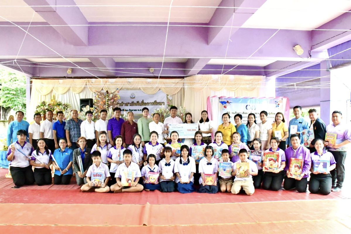 นายก อบจ.ตาก (นายกจอย) ร่วมพิธีมอบสื่อการเรียนการสอนโรงเรียนแม่ตาวใต้