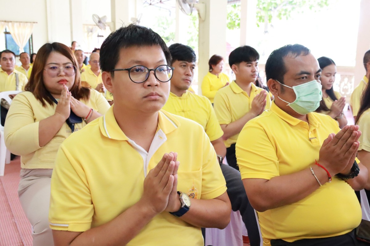 อบจ. ร่วมพิธีเจริญพระพุทธมนต์เฉลิมพระเกียรติถวายพระพรชัยมงคลแด่ พระบาทสมเด็จพระเจ้าอยู่หัวและพระบรมวงศานุวงศ์