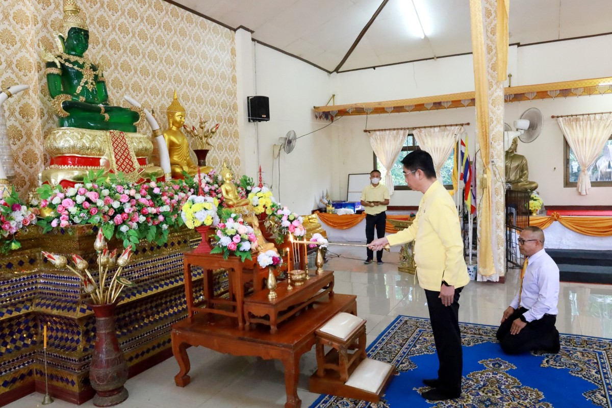 อบจ. ร่วมพิธีเจริญพระพุทธมนต์เฉลิมพระเกียรติถวายพระพรชัยมงคลแด่ พระบาทสมเด็จพระเจ้าอยู่หัวและพระบรมวงศานุวงศ์