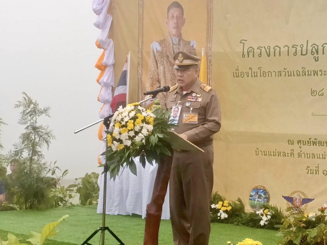 อบจ.ตากพร้อมเจ้าหน้าที่สำนักช่าง เข้าร่วมกิจกรรมปลูกป่าเฉลิมพระเกียรติ เนื่องในโอกาสมหามงคลเฉลิมพระชนมพรรษา พระบาทสมเด็จพระเจ้าอยู่หัว