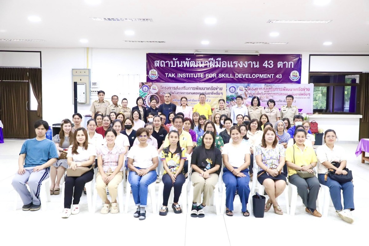 นายกจอย นายก อบจ.ตากเปิดโครงการฝึกอบรมบาริสต้าและเบเกอรี่ รุ่นที่ 2