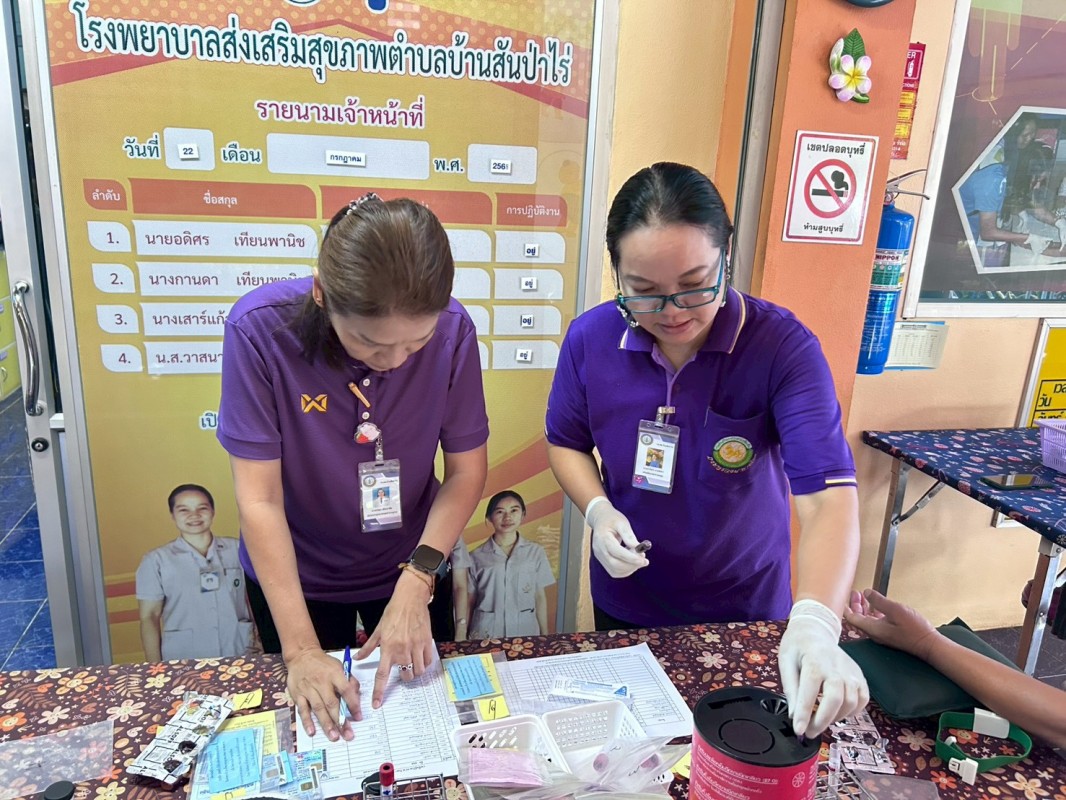 22 ก.ค.68 รพ.สต.บ้านสันป่าไร่ ให้บริการ เจาะเลือด , วัดความดันโลหิต ผู้ป่วยโรคเบาหวาน (NCD กลุ่ม 1 ) จำนวน 22 ราย