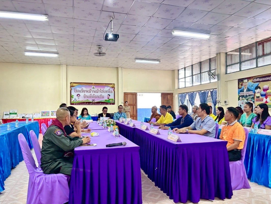 4 สิงหาคม 2568 นายอดิศร เทียนพานิช ผอ.รพ.สต.บ้านสันป่าไร่ ร่วมต้อนรับและให้ข้อมูลกับคณะกรรมการประเมินคุณภาพภายนอกจากสำนักงานรับรองมาตรฐานและประเมินคุณภาพการศึกษา(องค์กรมหาชน) สมศ. รอบที่ 5 ประจำปีงบประมาณ 2568 ณ ห้องประชุมโรงเรียนบ้านป่าไร่เหนือ