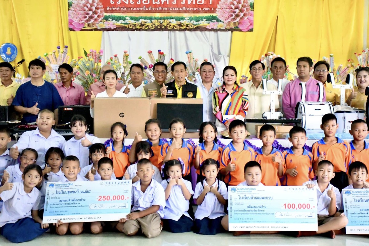 นายก อบจ.ตาก (นายกจอย) สนับสนุนงบประมาณจัดซื้อพร้อมส่งมอบสื่อการเรียนการสอนให้แก่ 4 โรงเรียน ในอำเภอบ้านตาก รวมงบประมาณทั้งสิ้น 700,000 บาท 