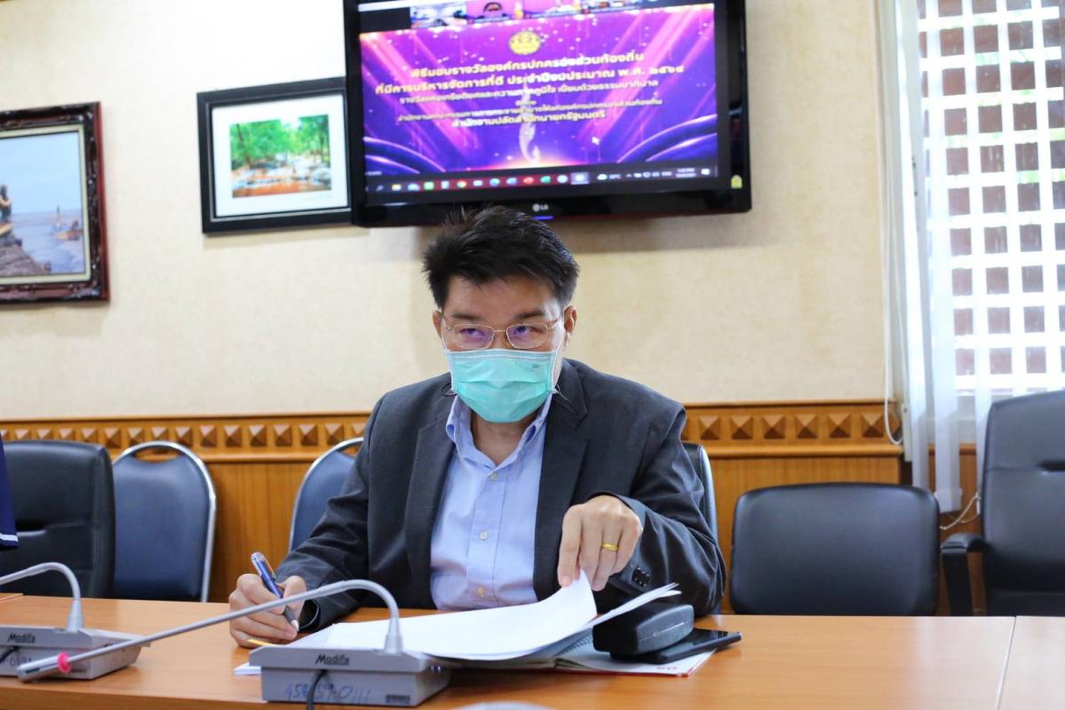 นายกองค์การบริหารส่วนจังหวัดตาก เข้าร่วมพิธีมอบรางวัลองค์กรปกครองส่วนท้องถิ่น ที่มีการบริหารจัดการที่ดี ประจำปีงบประมาณ พ.ศ. 2564