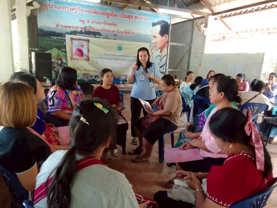 30 สิงหาคม 2568 นางอัจฉรา ทวีเกื้อกูลกิจ นายกองค์การบริหารส่วนจังหวัดตาก มอบหมายให้ รพ.สต.บ้านสันป่าไร่ โดยนางเสาร์แก้ว อ่วมพิทยา เจ้าพนักงานสาธารณสุข เป็นวิทยากรอบรมให้ความรู้โครงการพระราชดำริด้านสาธารณสุข โครงการสืบสานพระราชปณิธานสมเด็จย่าต้านภัยมะเร็งเ