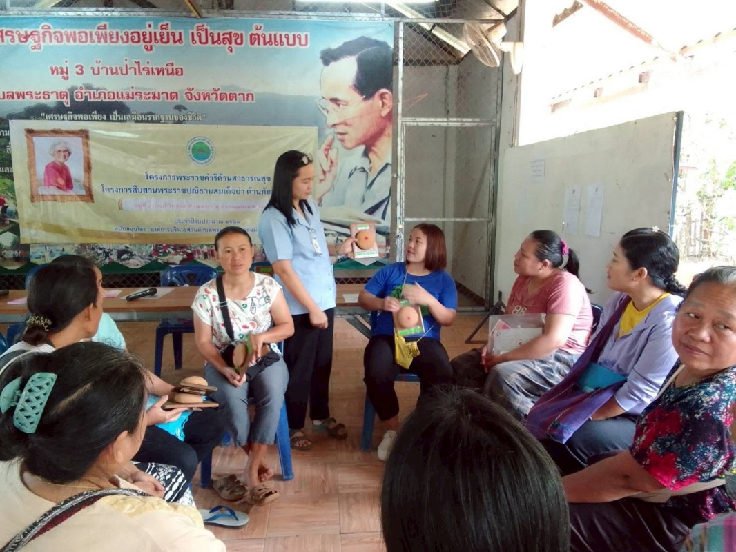 30 สิงหาคม 2568 นางอัจฉรา ทวีเกื้อกูลกิจ นายกองค์การบริหารส่วนจังหวัดตาก มอบหมายให้ รพ.สต.บ้านสันป่าไร่ โดยนางเสาร์แก้ว อ่วมพิทยา เจ้าพนักงานสาธารณสุข เป็นวิทยากรอบรมให้ความรู้โครงการพระราชดำริด้านสาธารณสุข โครงการสืบสานพระราชปณิธานสมเด็จย่าต้านภัยมะเร็งเ