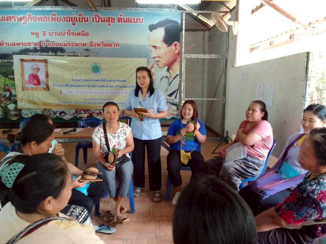 30 สิงหาคม 2568 นางอัจฉรา ทวีเกื้อกูลกิจ นายกองค์การบริหารส่วนจังหวัดตาก มอบหมายให้ รพ.สต.บ้านสันป่าไร่ โดยนางเสาร์แก้ว อ่วมพิทยา เจ้าพนักงานสาธารณสุข เป็นวิทยากรอบรมให้ความรู้โครงการพระราชดำริด้านสาธารณสุข โครงการสืบสานพระราชปณิธานสมเด็จย่าต้านภัยมะเร็งเ