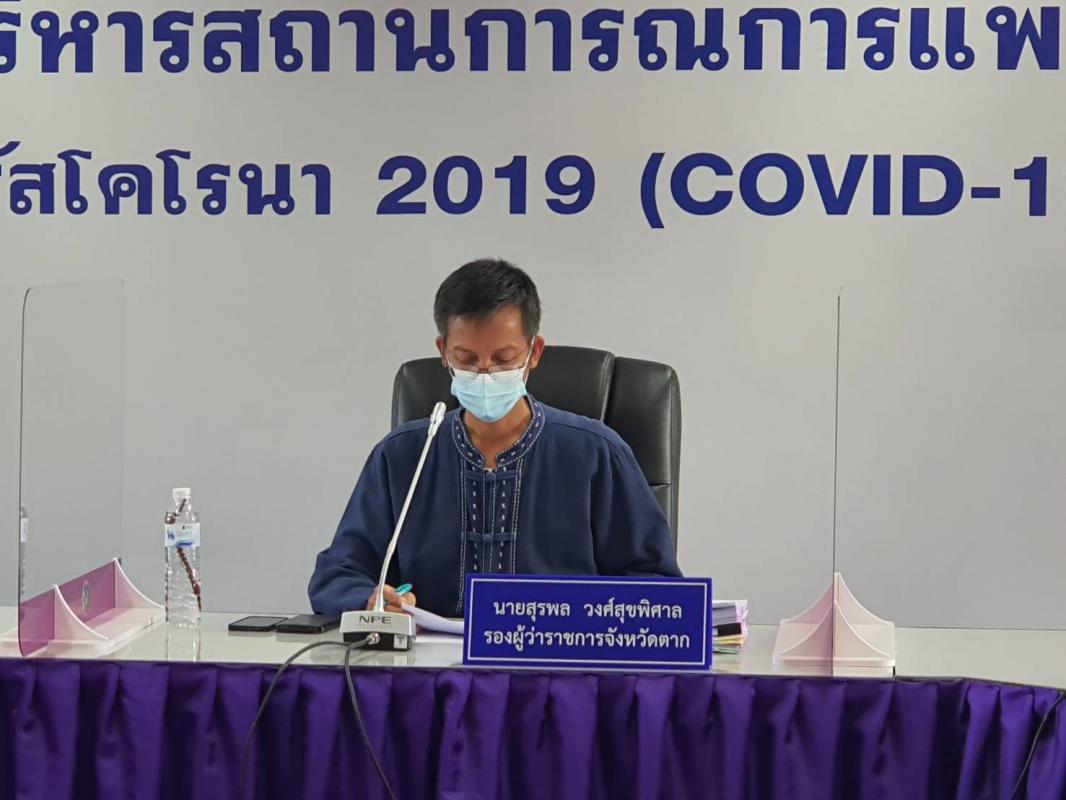 เข้าร่วมการประชุมคณะกรรมการการบริหารและจัดหาระบบคอมพิวเตอร์ของหน่วยงาน ในสังกัดกระทรวงมหาดไทย ระดับจังหวัด ครั้งที่ 3/2564