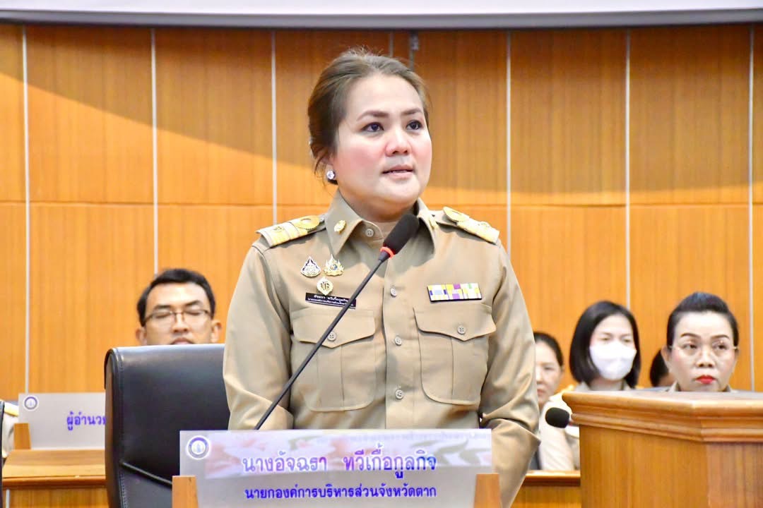  การประชุมสภาองค์การบริหารส่วนจังหวัดตาก สมัยสามัญ สมัยที่ 2 ครั้งที่ 3 ประจำปี พ.ศ. 2568 สภา อบจ.ตาก อนุมัติการใช้จ่ายงบประมาณ เพื่อประโยชน์พี่น้องจังหวัดตาก