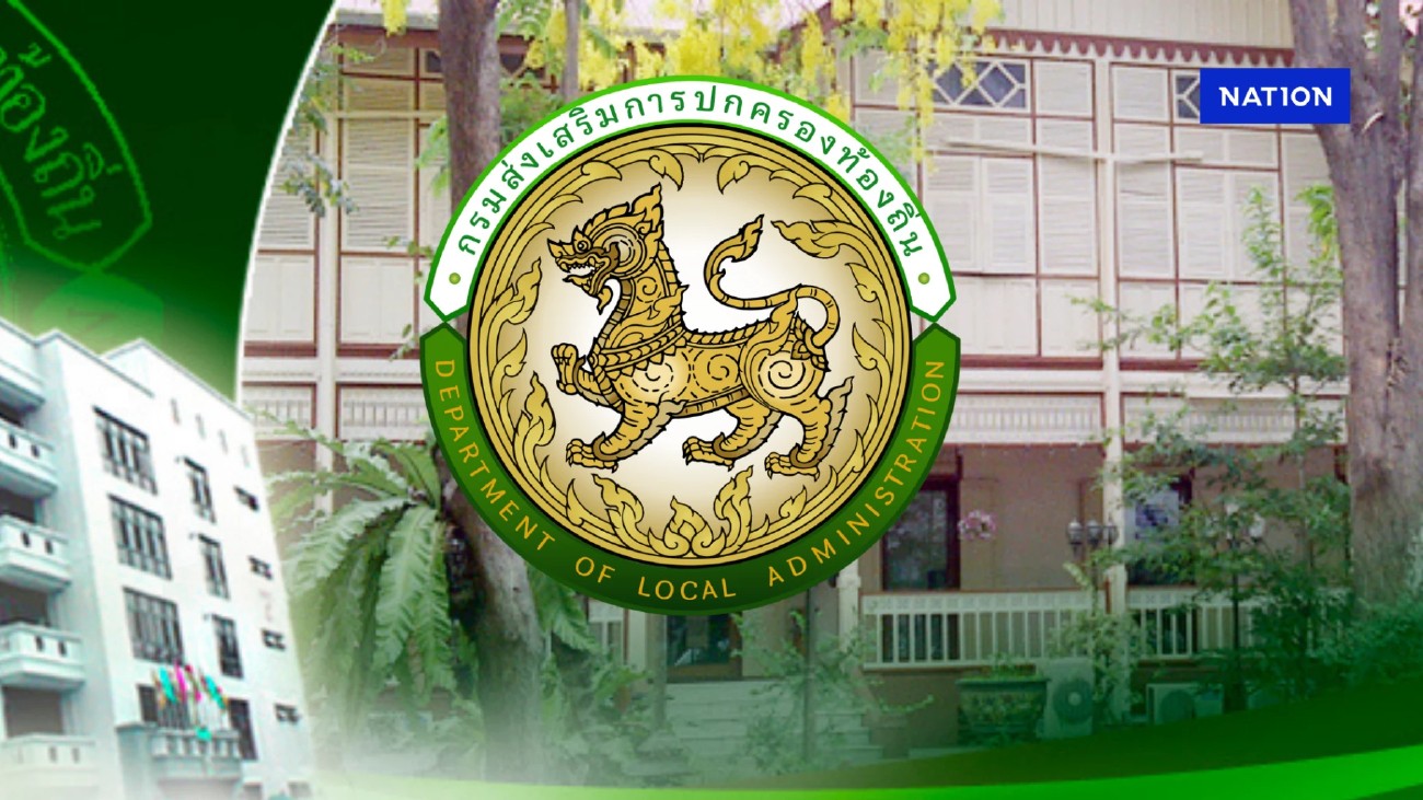 รองนายก อบจ.ตาก เข้าร่วมการประชุมขับเคลื่อน และติดตามนโยบายของรัฐบาล ภารกิจของกระทรวงมหาดไทย กรมส่งเสริมการปกครองท้องถิ่นฯ ครั้งที่ 2/2568