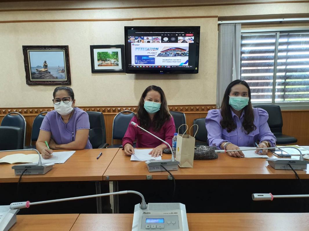 รองปลัดองค์การบริหารส่วนจังหวัดตาก รักษาราชการแทนปลัดองค์การบริหารส่วนจังหวัดตาก เป็นประธานการประชุมการเข้าร่วมรับฟังการชี้แจงรายละเอียดเกี่ยวกับบัตรเติมน้ำพีทีที สเตชั่น ฟลีทการ์ด (PTT Station Fleet Card