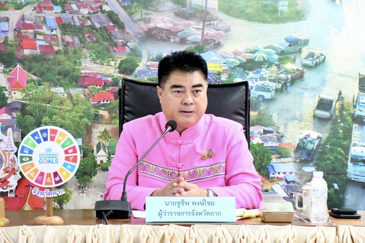 นายก อบจ.ตาก (นายกจอย) เข้าร่วมการประชุม "งานประเพณีงานตากสินมหาราชานุสรณ์จังหวัดตาก ประจำปี 2568-2569" ครั้งที่ 1/2568