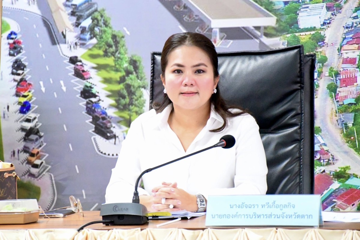 นายก อบจ.ตาก (นายกจอย) เข้าร่วมการประชุม "งานประเพณีงานตากสินมหาราชานุสรณ์จังหวัดตาก ประจำปี 2568-2569" ครั้งที่ 1/2568