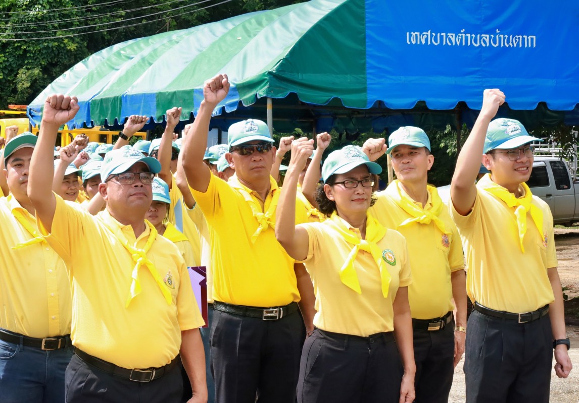 อบจ.ตาก เข้าร่วมกิจกรรม เฉลิมพระเกียรติพระบาทสมเด็จพระปรเมนทรมหาอานันทมหิดล พระอัฐมรามาธิบดินทร เนื่องในโอกาสวันพระบรมราชสมภพครบ 100 ปี