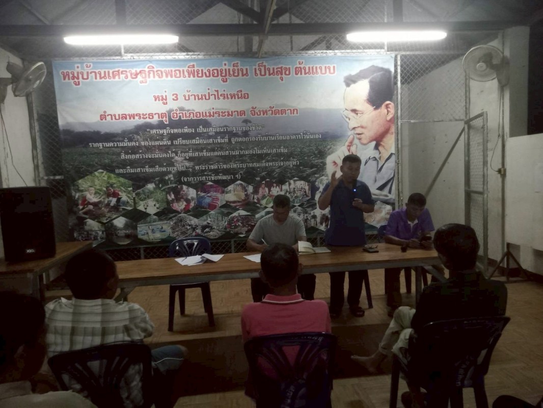 2 ตุลาคม 2568 นางอัจฉรา ทวีเกื้อกูลกิจ นายกองค์การบริหารส่วนจังหวัดตาก มอบหมายให้ นางเสาร์แก้ว อ่วมพิทยา เจ้าพนักงานสาธารณสุข รพ.สต.บ้านสันป่าไร่ เข้าร่วมประชุมประจำเดือนของหมู่บ้าน เพื่อรับฟังข้อมูลข่าวสารจากทางอำเภอแม่ระมาด พร้อมทั้งแจ้งสถานการณ์โรคติดต