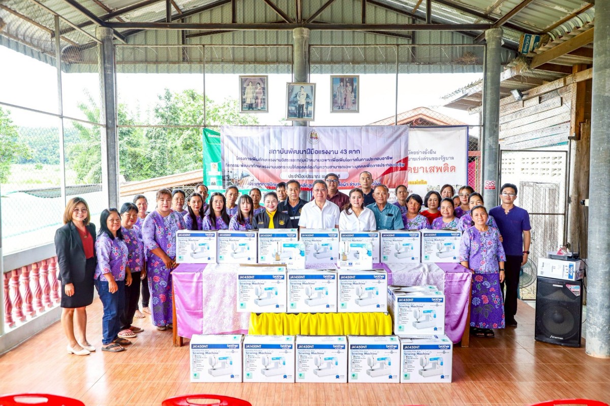 นายก อบจ.ตาก (นายกจอย) เป็นประธานในพิธีมอบเครื่องมือพื้นฐานชุดการฝึก (เครื่องมือทำมาหากิน) เพื่อการประกอบอาชีพ
