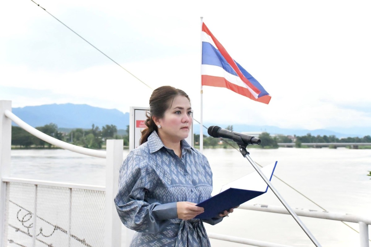 อบจ.ตาก กิจกรรมเนื่องในวันพระราชทานธงชาติไทย