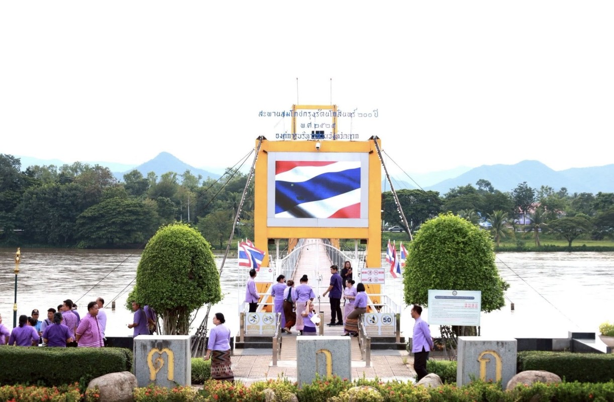 อบจ.ตาก กิจกรรมเนื่องในวันพระราชทานธงชาติไทย