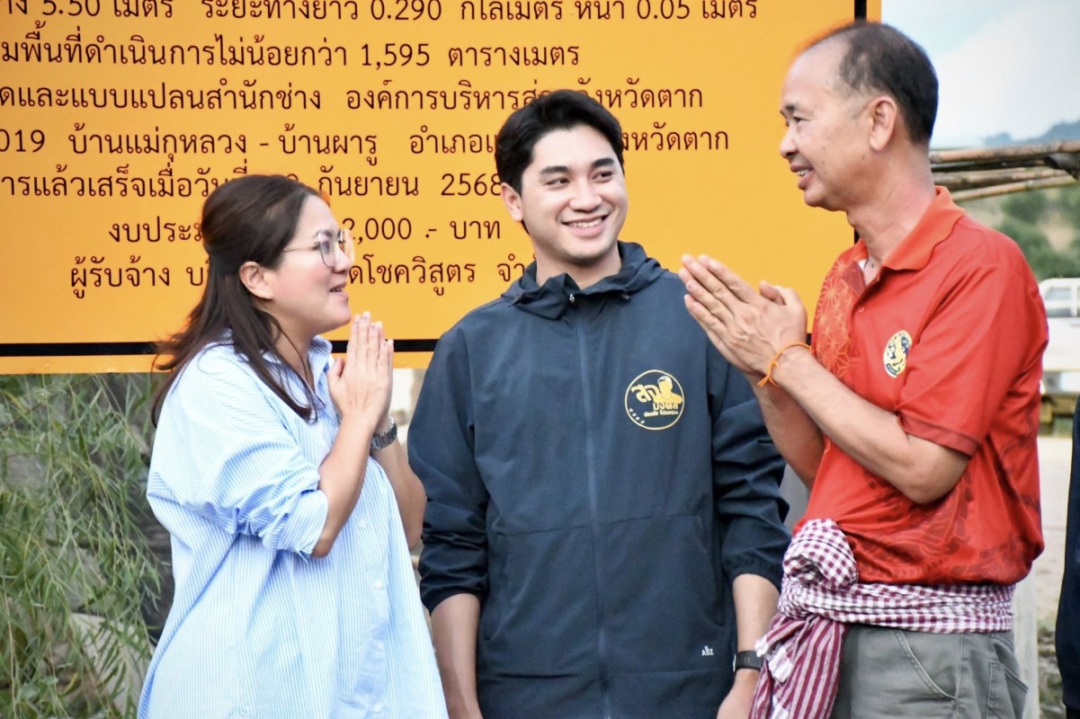 นายกจอย (นายกอบจ.ตาก) ตรวจติดตามโครงการปรับปรุงถนน บ้านแม่กุหลวง - บ้านผารู อ.แม่สอด งบประมาณ 2,702,000 บาท 