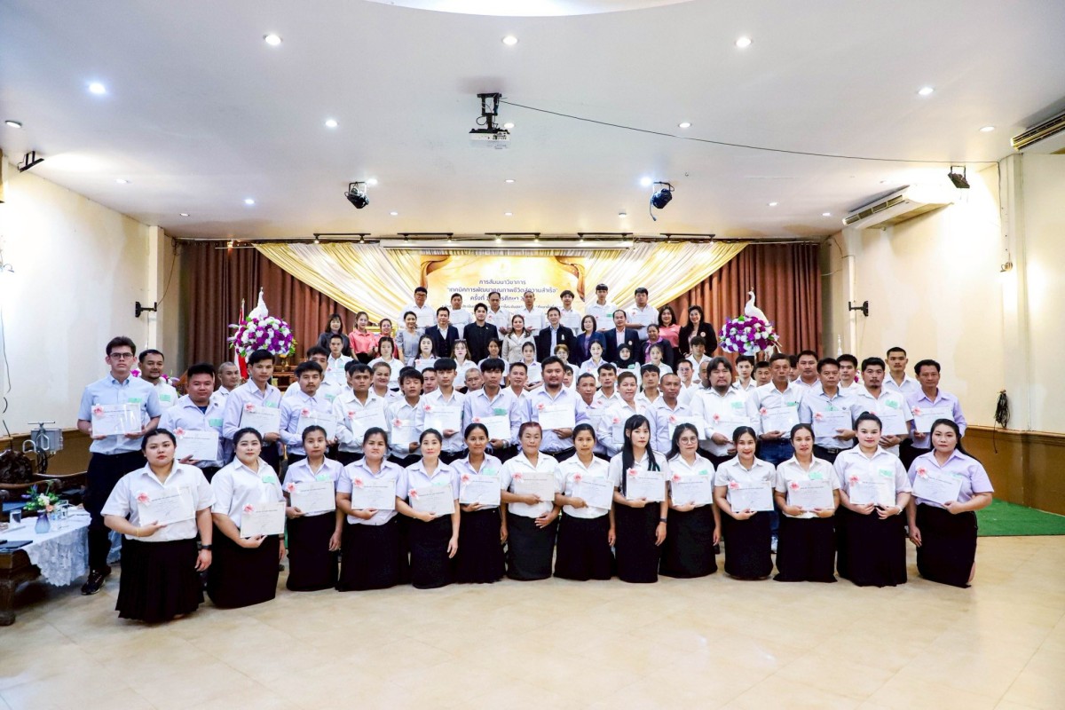 นายกจอย นายกอบจ.ตาก มอบวุฒิบัตรการจบหลักสูตรในโครงการสัมมนาวิชาการ “เทคนิคการพัฒนาคุณภาพชีวิตสู่ความสำเร็จ” ครั้งที่ 1 ประจำปีการศึกษา 2568 ณ ศูนย์ประเมินเทียบระดับการศึกษาในสังกัดสำนักงานส่งเสริมการเรียนรู้จังหวัดตาก