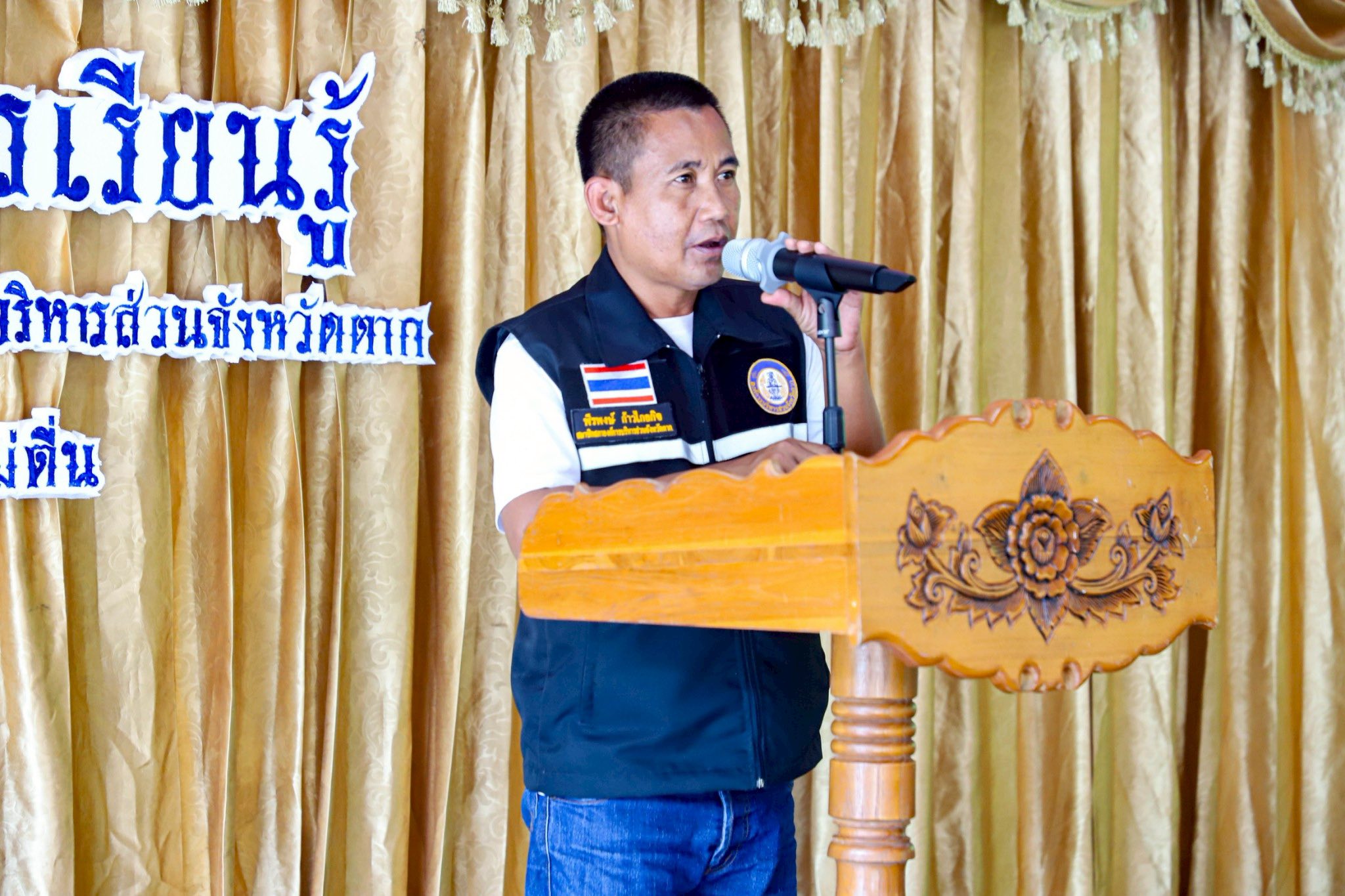 อบจ.ตาก สนับสนุนสื่อการเรียนการสอนแก่โรงเรียนในเขตอำเภอท่าสองยาง 6 โรงเรียน งบประมาณ 2,400,000 บาท