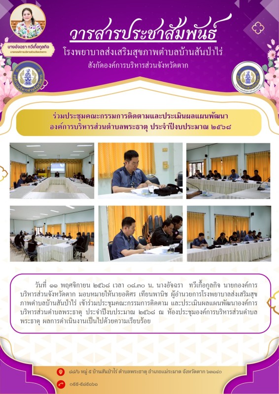 ป๊า11