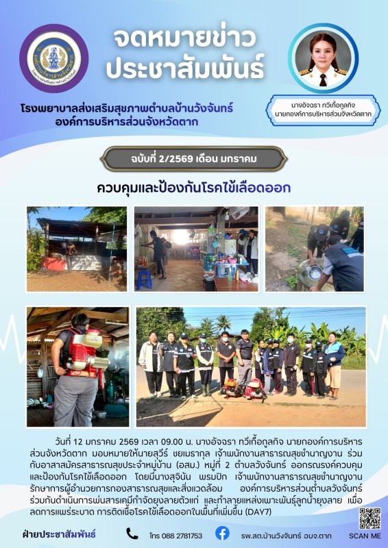 สีฟ้า และ สีม่วง เรียบง่าย ประชาสัมพันธ์ กิจกรรมบริษัท ส่งเสริมสุขภาพ จดหมายข่าว  (1)