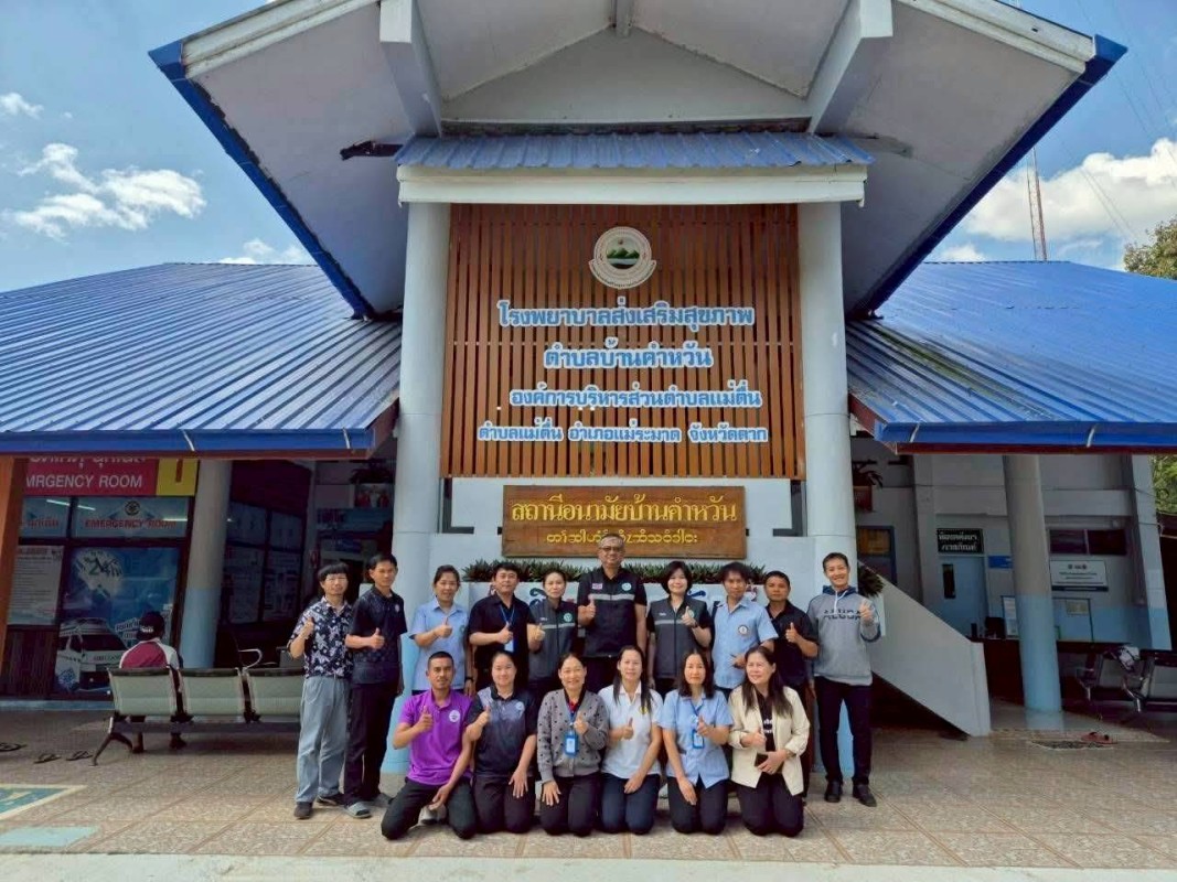 LINE_ALBUM_อบรมการตรวจชุดสารเสพติด_260204_1